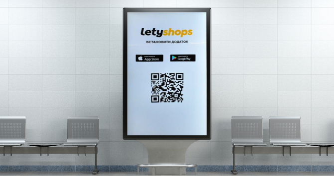 Letyshops customer success story - example of ad on subway