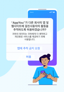 ATT 팝업창