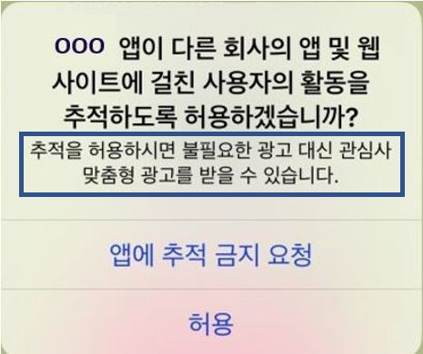 ATT 텍스트 편집