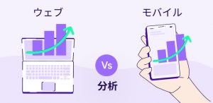 アプリ分析 - 知っておくべきこと | AppsFlyer