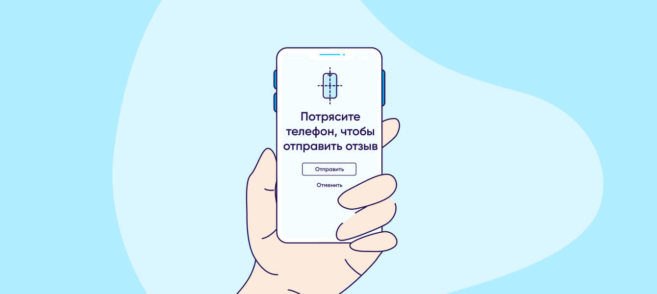 Коэффициент удержания – отзывы клиентов