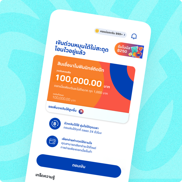 Monix succes story feature image