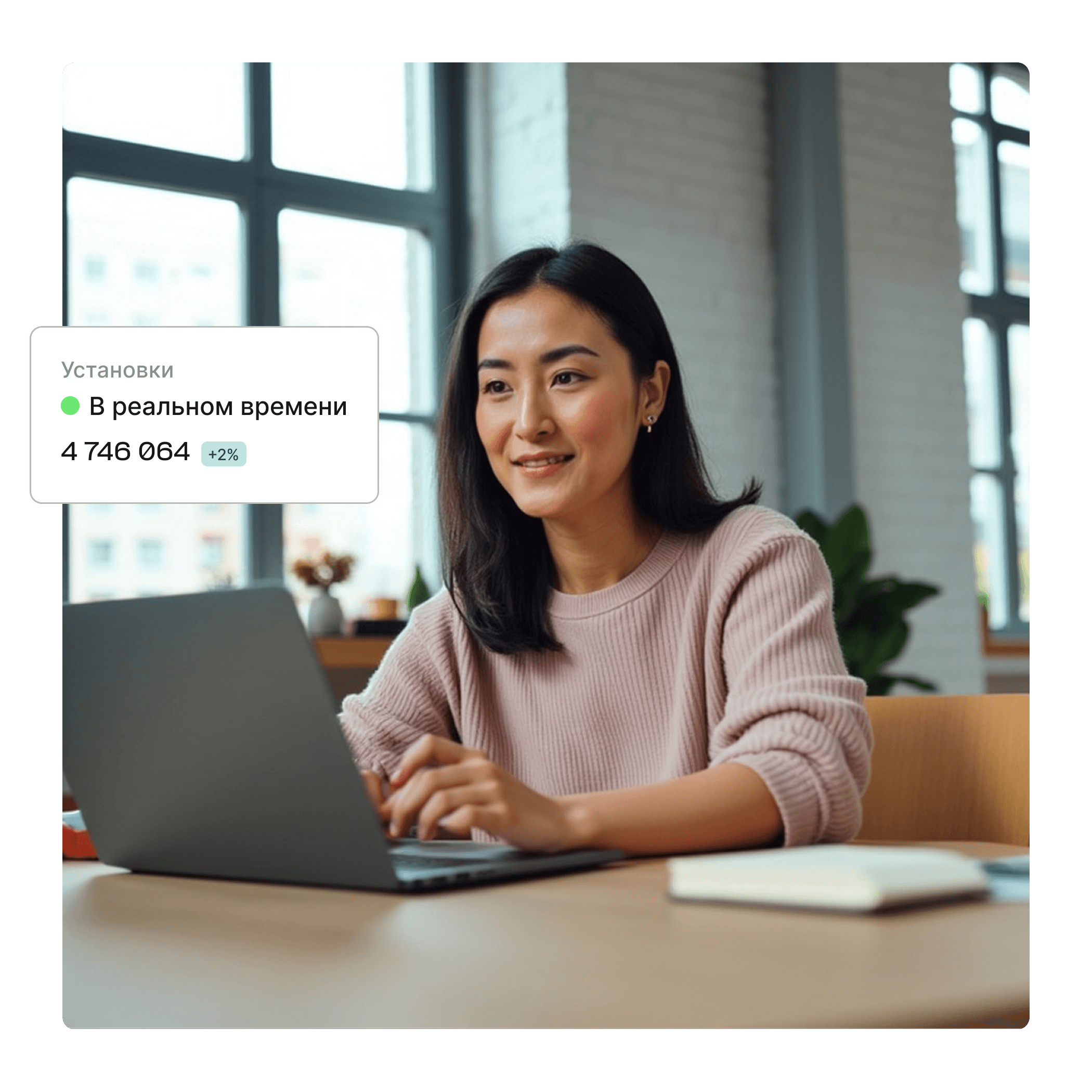 Получайте информацию об эффекте всех ваших маркетинговых усилий в одном месте icon