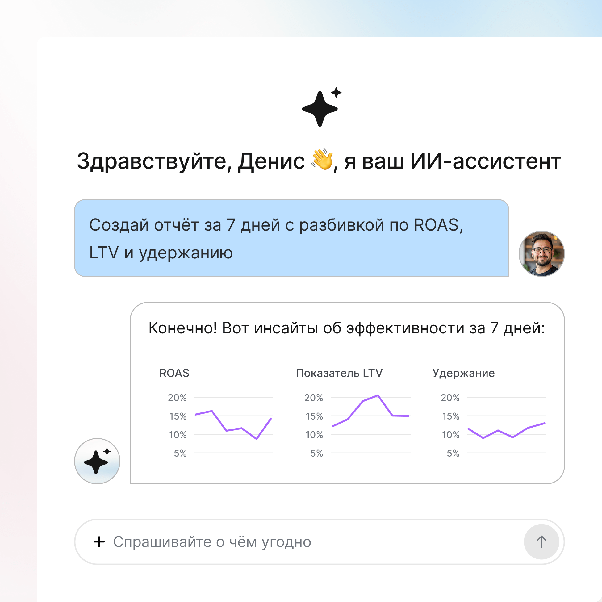 Станьте экспертом, в котором нуждаются ваши клиенты icon