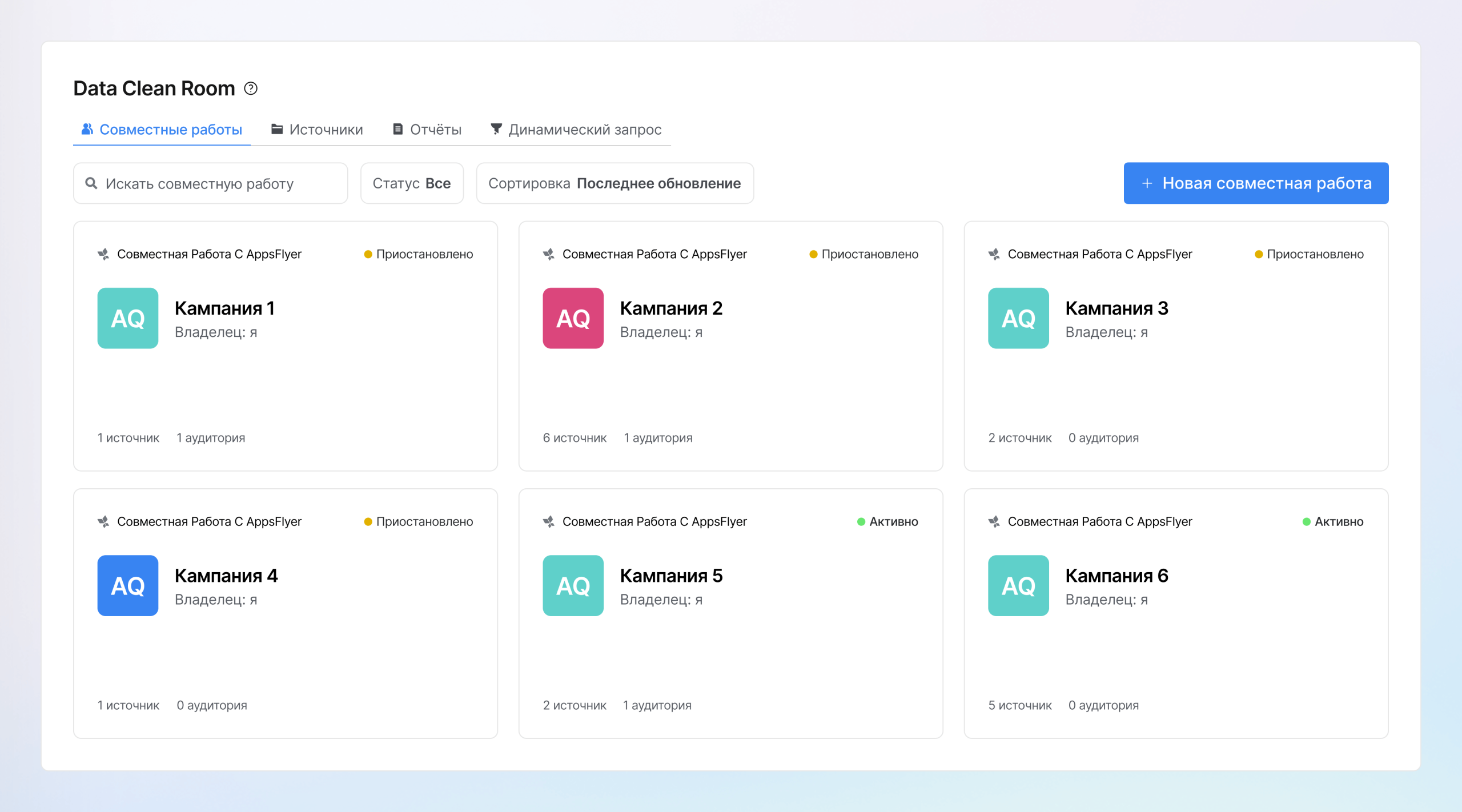 Доступ к премиум брендам icon