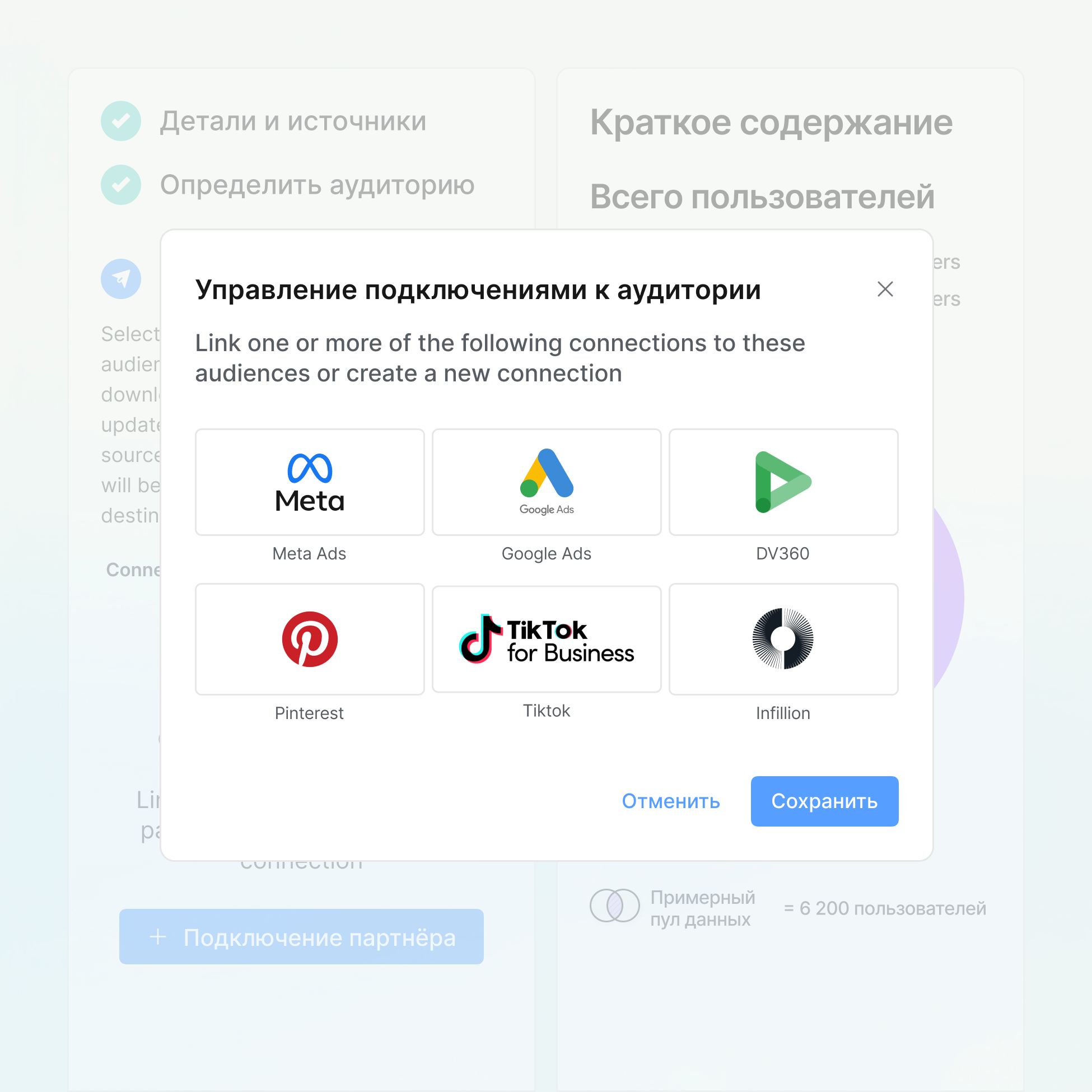 Раскройте потенциал собственных данных в крупных масштабах icon