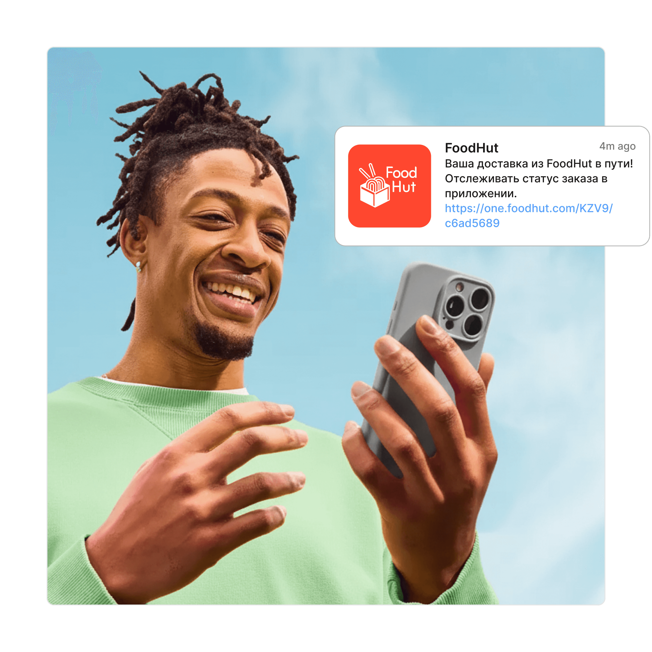 Свяжите каждую кампанию с LTV icon