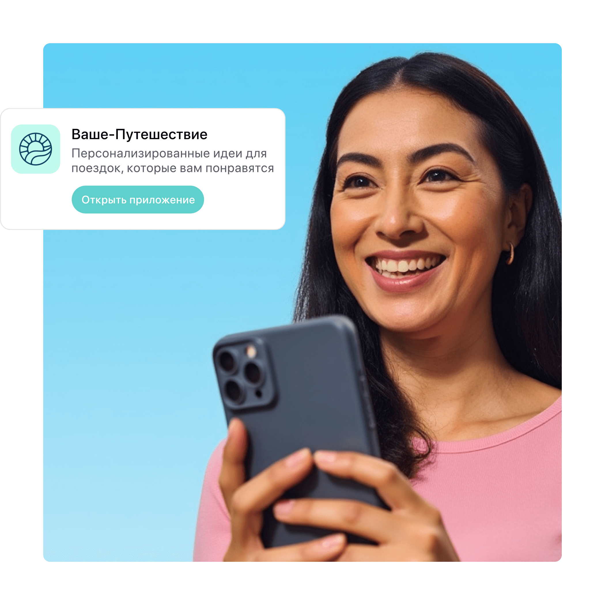 Превратите новых пользователей в активных icon