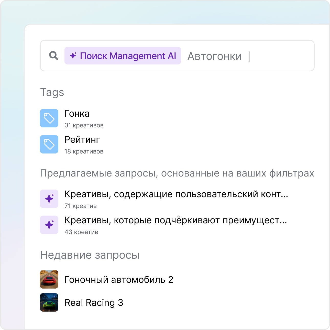 Масштабируйте лучшие креативы icon