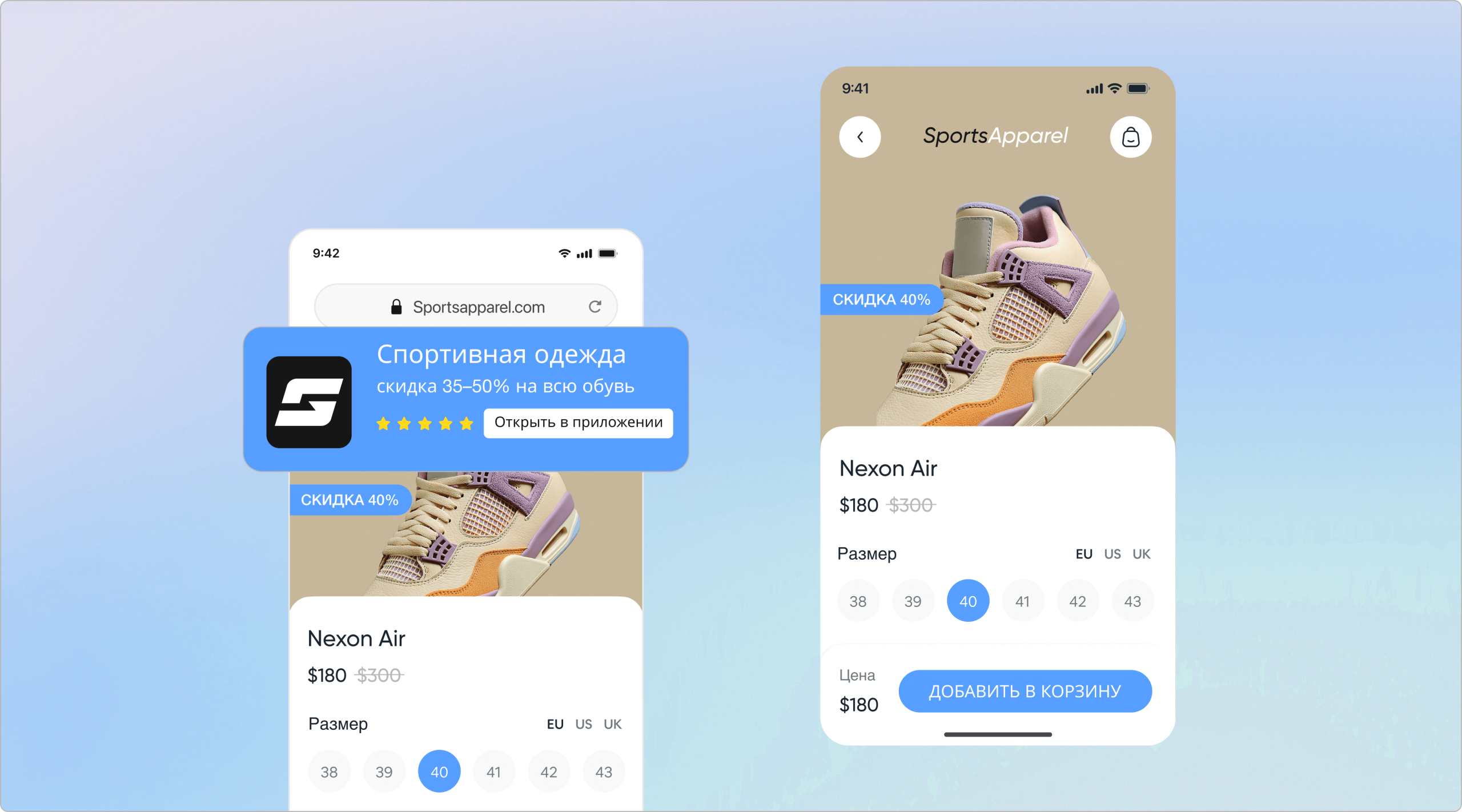 Превратите веб-трафик в доход приложения