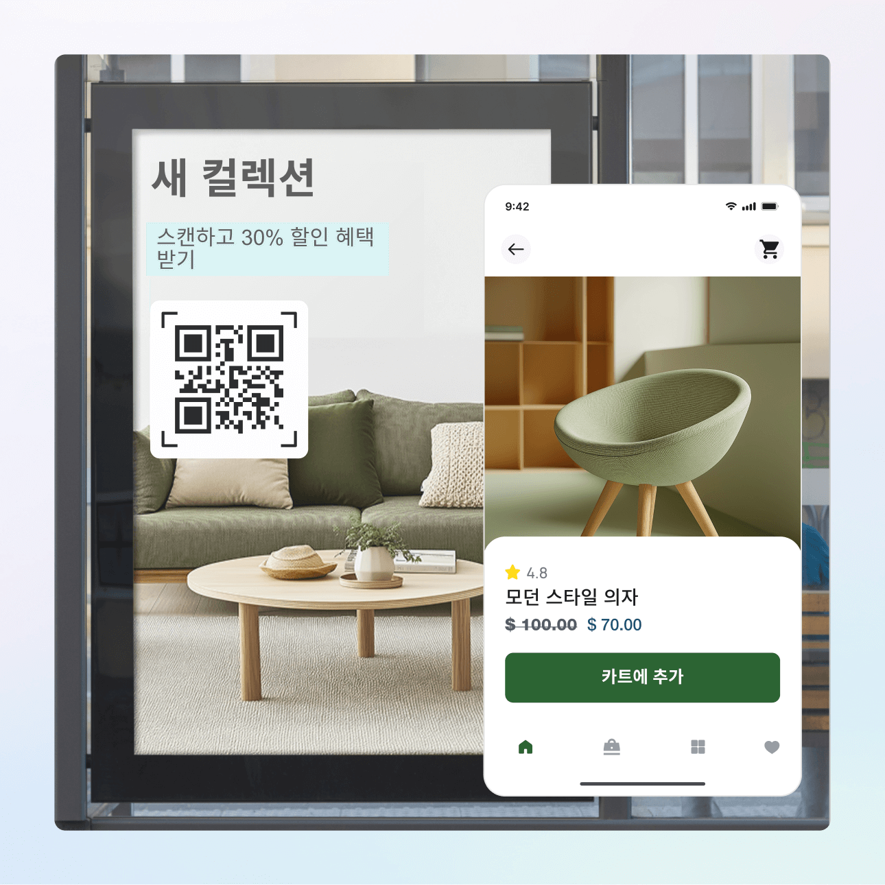 Deep Linking