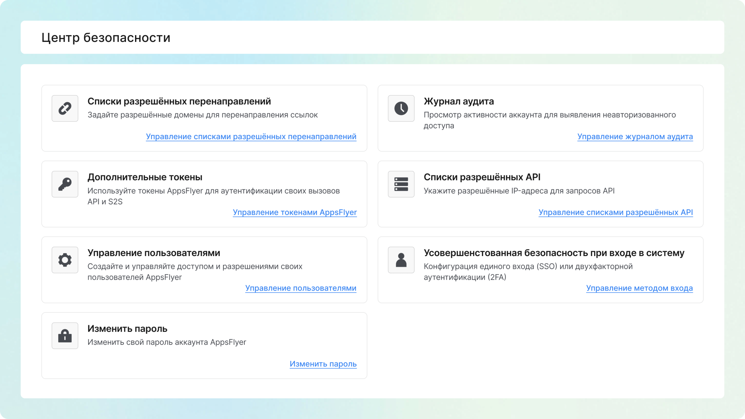 Безопасное масштабирование с<br>инструментами корпоративного уровня