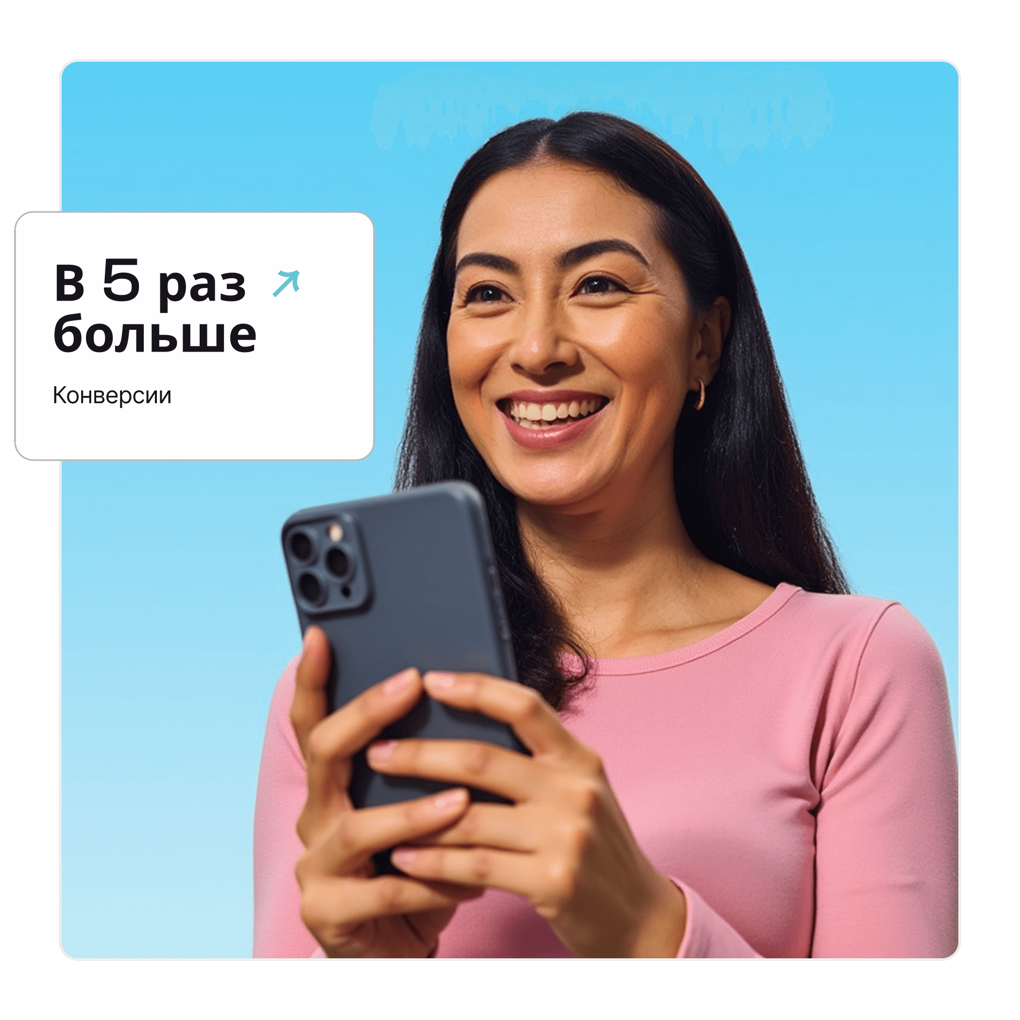 Усильте потенциал формирования спроса icon