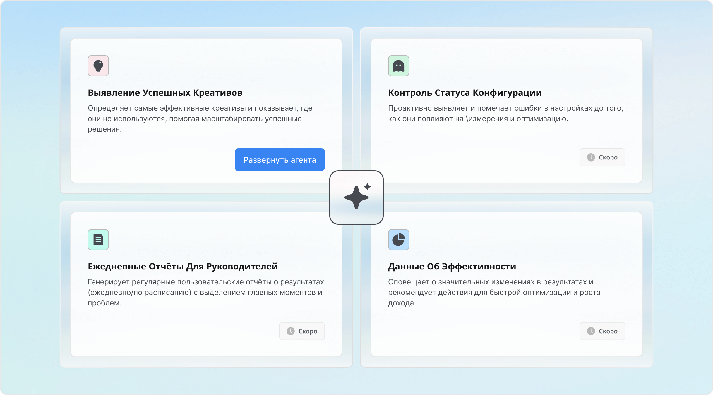 Перейдите от инсайтов к автономному выполнению задач с помощью ИИ-агентов.