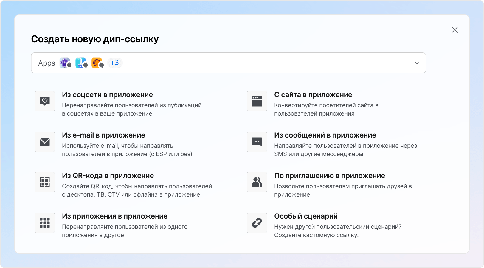Потерянные в воронке